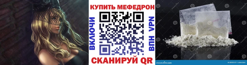 Купить закладку ГАШИШ  Каннабис  APVP  Амфетамин  Меф  Каргат
