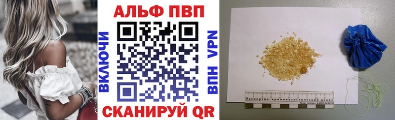 Купить закладки  Каргат  Альфа ПВП Crystall 