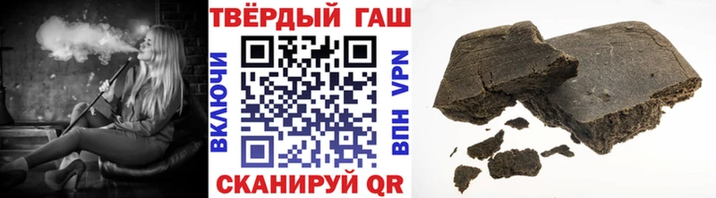 ГАШИШ гарик  Купить закладки  Каргат 