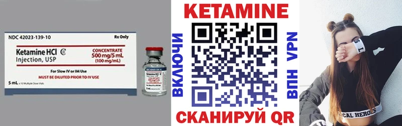 КЕТАМИН ketamine  Купить  Каргат 