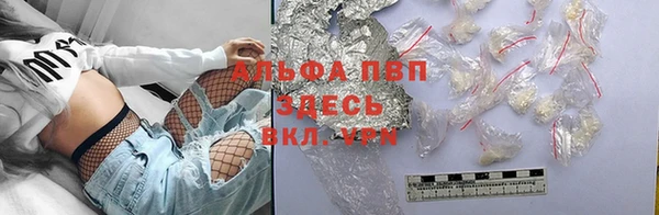 каннабис Ельня