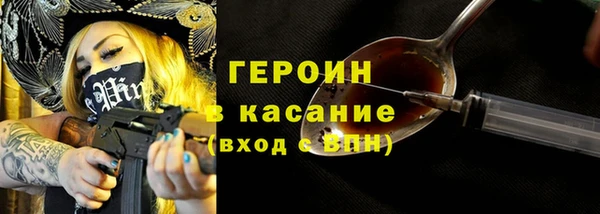 каннабис Ельня