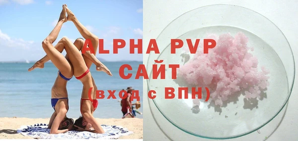 скорость mdpv Елизово