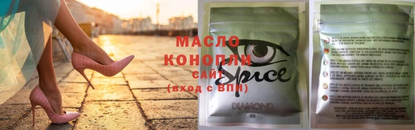 каннабис Ельня