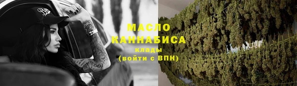 каннабис Ельня