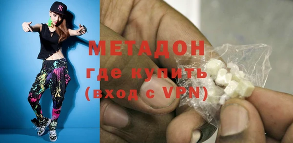 каннабис Ельня