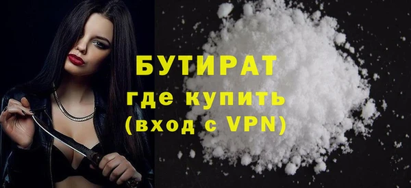 каннабис Ельня