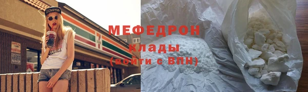 а пвп мука Елабуга