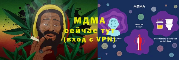 скорость mdpv Елизово