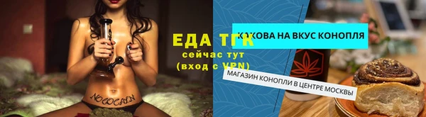 а пвп мука Елабуга