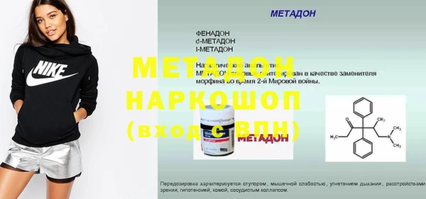 скорость mdpv Елизово