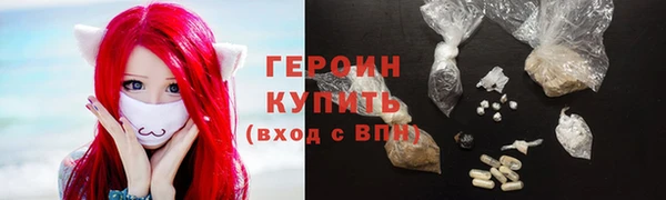 каннабис Ельня