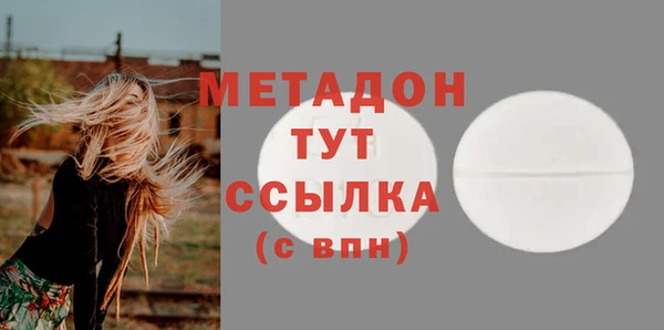 скорость mdpv Елизово