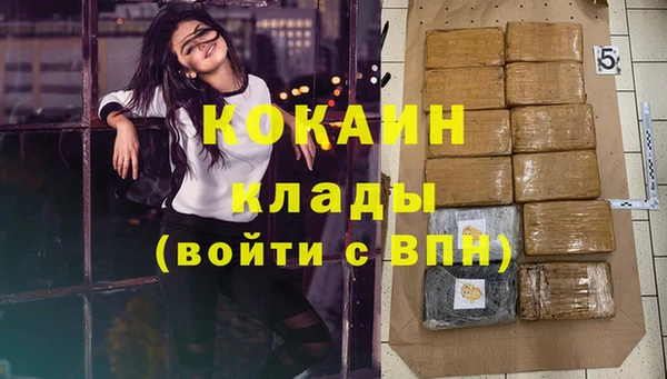 каннабис Ельня