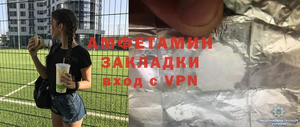 скорость mdpv Елизово