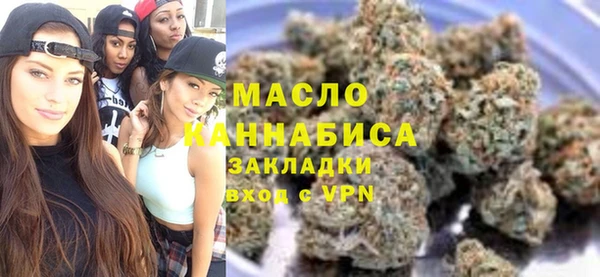 каннабис Ельня