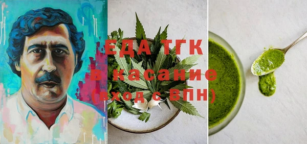 а пвп мука Елабуга