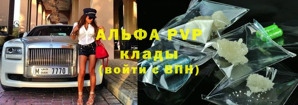 скорость mdpv Елизово