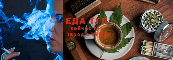 каннабис Ельня