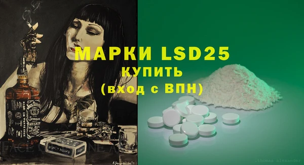 скорость mdpv Елизово