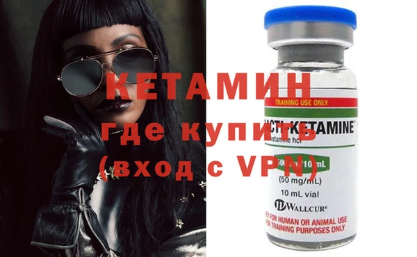 каннабис Ельня