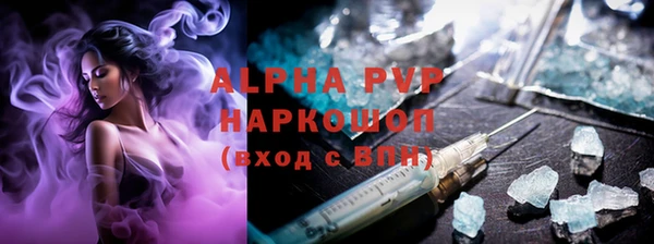 а пвп мука Елабуга
