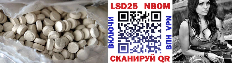 ЛСД экстази кислота Каргат