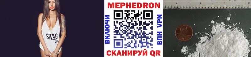МЯУ-МЯУ мяу мяу  Купить где  Каргат 