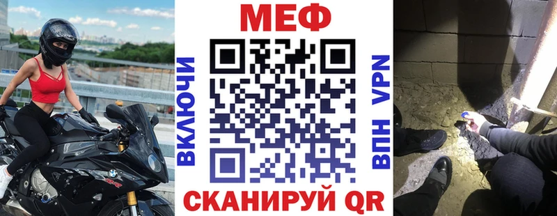 Мефедрон  Каргат