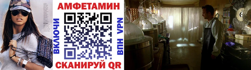 Первитин витя  Купить  Каргат 