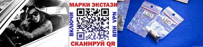 Марки 25I-NBOMe 1500мкг  Купить  Каргат 